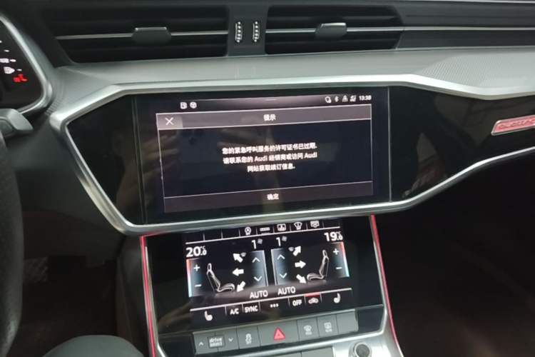 Used Audi A6L 2022 55 TFSI quattro Flagship Dynamic Model Audio And AC Panel