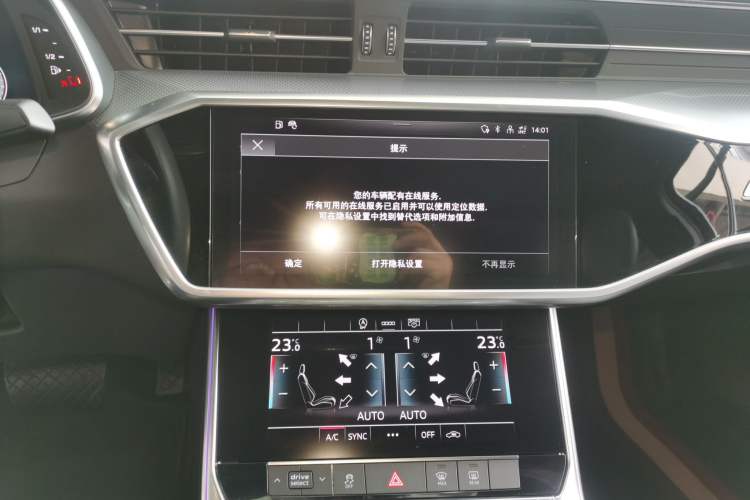 Used Audi A6L 2022 45 TFSI Prestige Dynamic Edition Audio And AC Panel