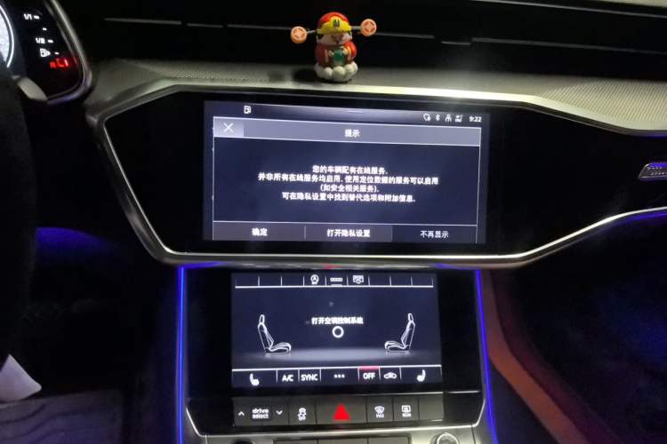 Used Audi A6L 2022 40 TFSI Luxury Dynamic Model Audio And AC Panel