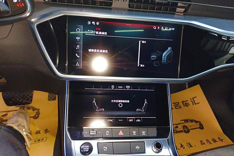 Used Audi A6L 2022 40 TFSI Luxury Dynamic Model Audio And AC Panel