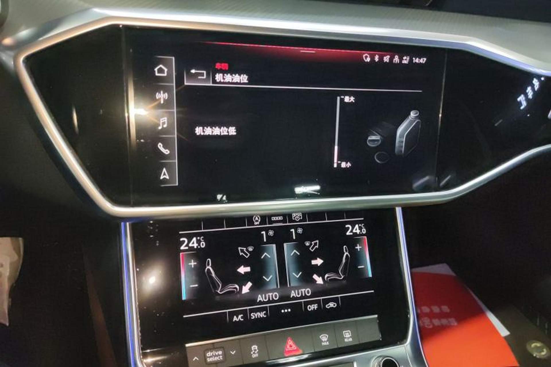 Used Audi A6L 2022 45 TFSI Prestige Elegant Edition Audio And AC Panel