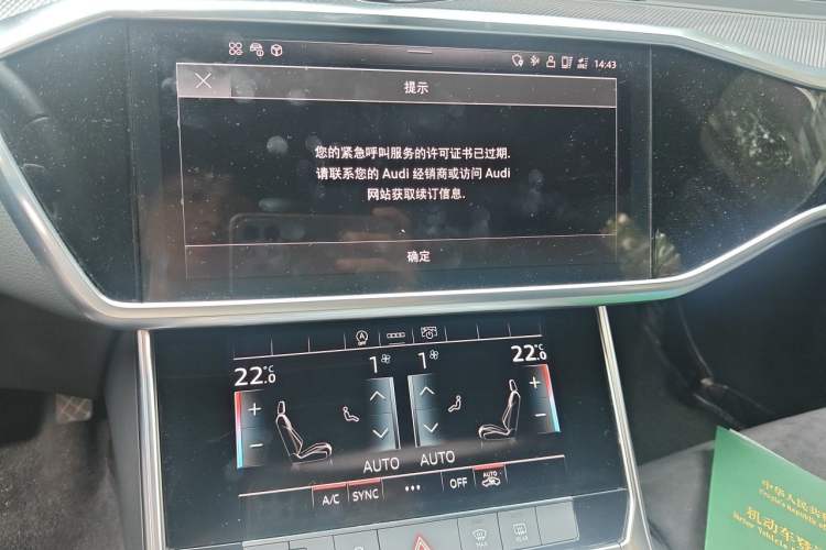 Used Audi A6L 2022 45 TFSI Prestige Dynamic Edition Audio And AC Panel