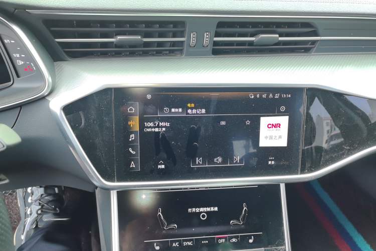 Used Audi A6L 2022 45 TFSI quattro Prestige Elegant Edition Audio And AC Panel