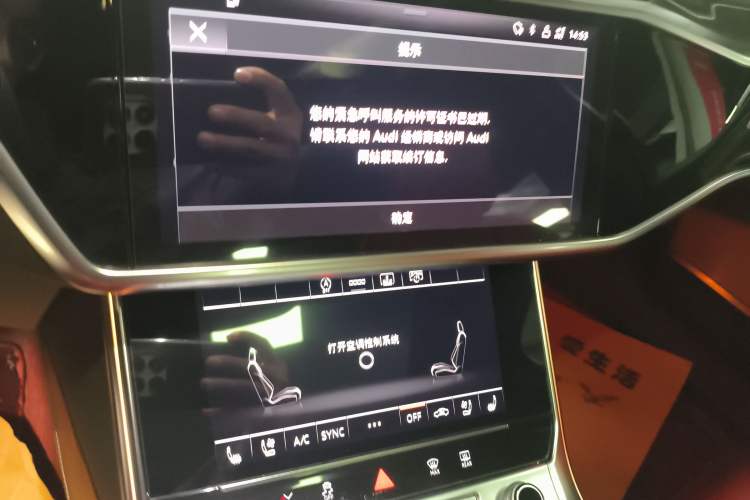 Used Audi A6L 2022 55 TFSI quattro Prestige Dynamic Edition Audio And AC Panel