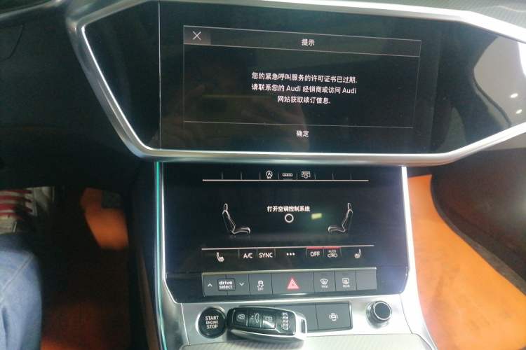 Used Audi A6L 2022 45 TFSI quattro Prestige Elegant Edition Audio And AC Panel