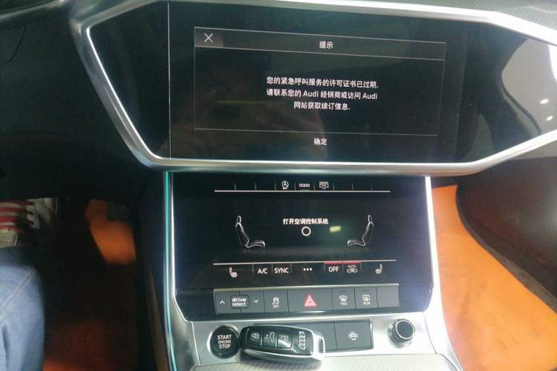 Used Audi A6L 2022 45 TFSI quattro Prestige Elegant Edition Audio And AC Panel
