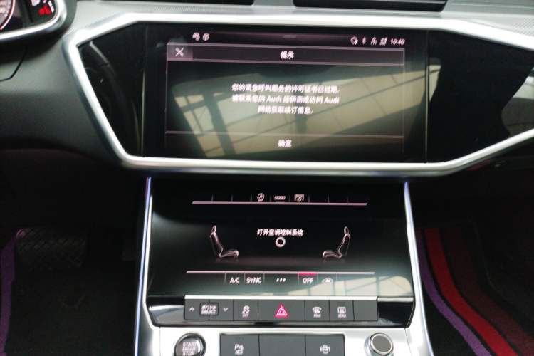 Used Audi A6L 2022 40 TFSI Luxury Dynamic Model Audio And AC Panel