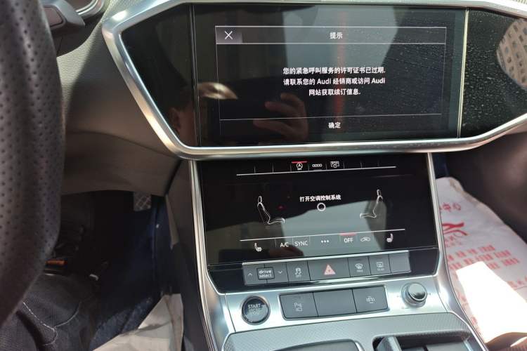 Used Audi A6L 2022 45 TFSI quattro Prestige Dynamic Edition Audio And AC Panel