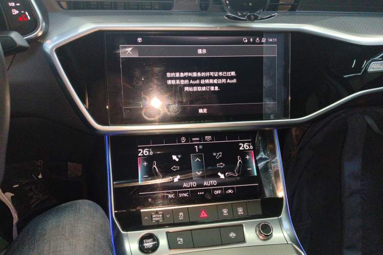 Used Audi A6L 2022 40 TFSI Luxury Prestige Edition Audio And AC Panel