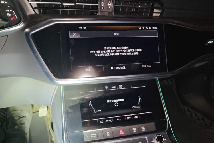 Used Audi A6L 2022 45 TFSI Prestige Dynamic Edition Audio And AC Panel