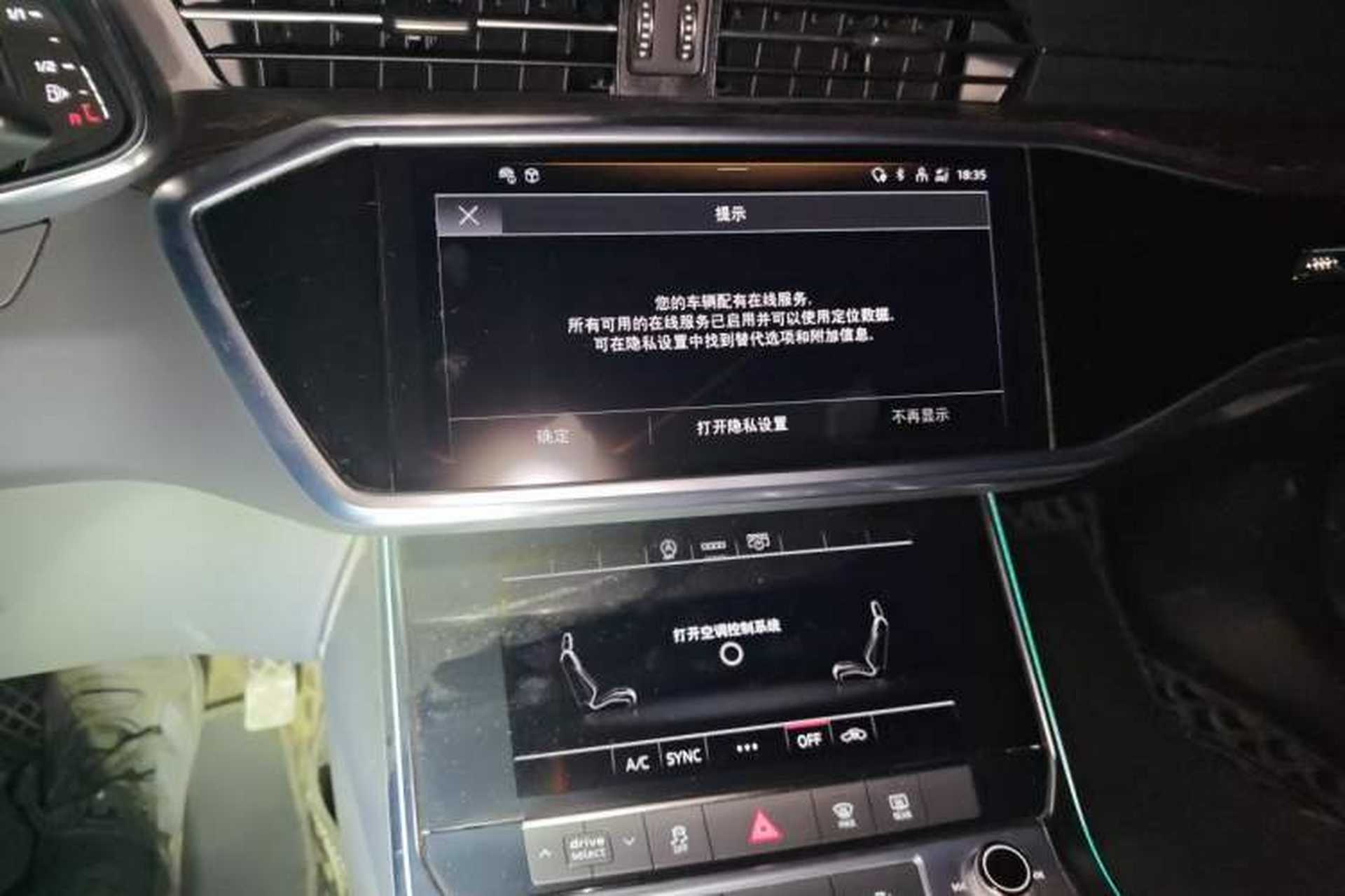 Used Audi A6L 2022 45 TFSI Prestige Dynamic Edition Audio And AC Panel