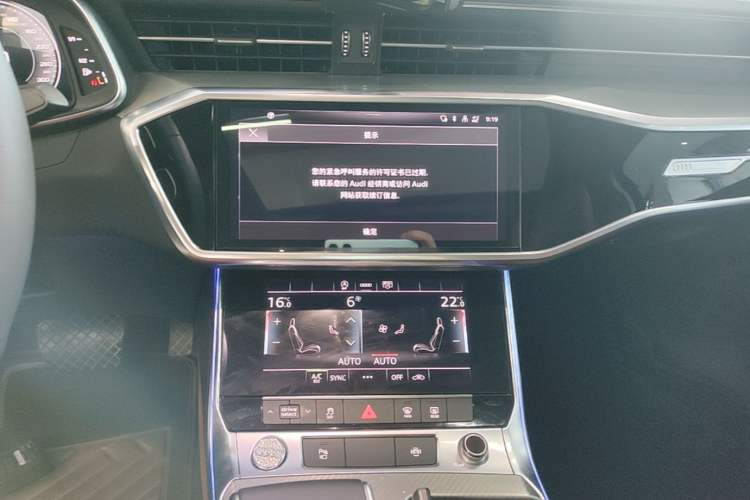 Used Audi A6L 2022 45 TFSI Prestige Elegant Edition Audio And AC Panel