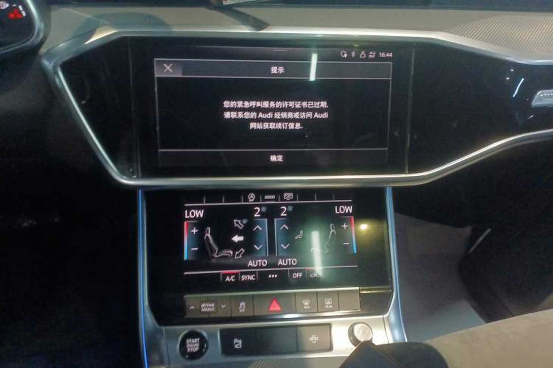 Used Audi A6L 2022 45 TFSI Prestige Dynamic Edition Audio And AC Panel