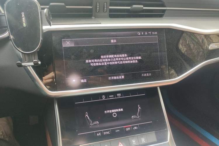 Used Audi A6L 2022 40 TFSI Luxury Prestige Edition Audio And AC Panel