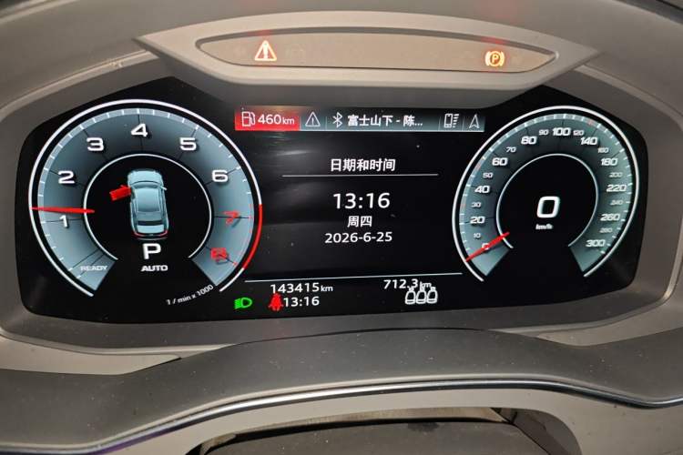 Used Audi A6L 2022 45 TFSI Prestige Elegant Edition Instrument Cluster
