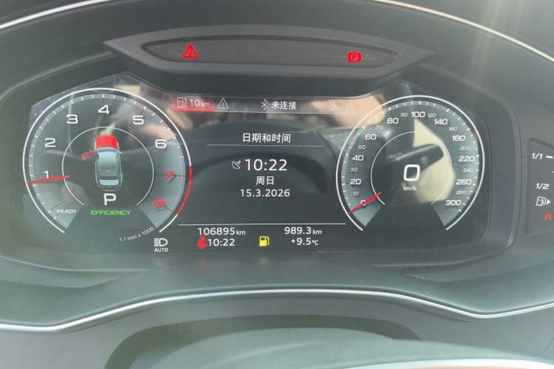 Used Audi A6L 2022 45 TFSI Prestige Dynamic Edition Instrument Cluster