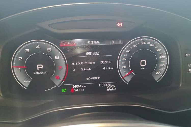 Used Audi A6L 2022 40 TFSI Luxury Dynamic Model Instrument Cluster