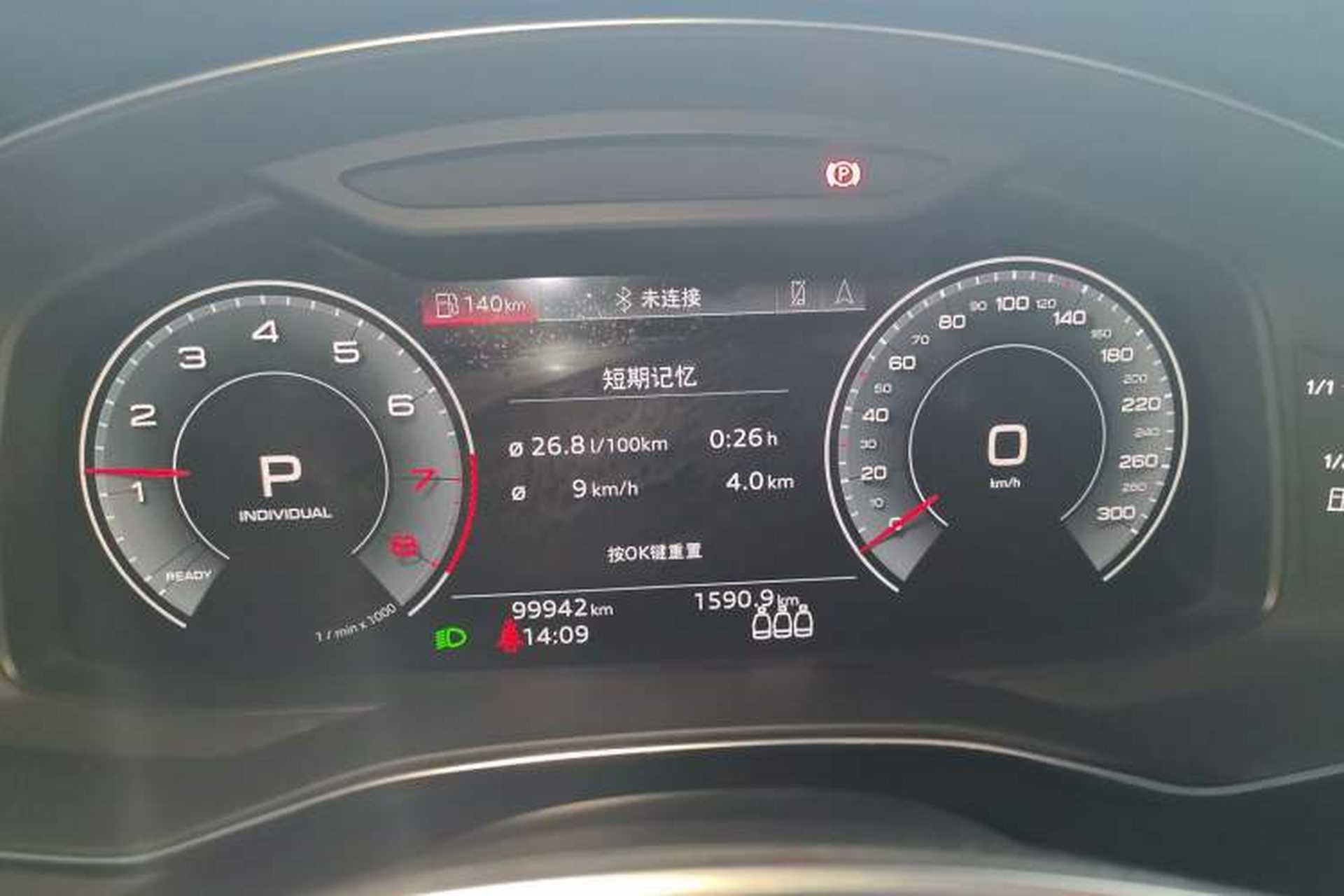 Used Audi A6L 2022 40 TFSI Luxury Dynamic Model Instrument Cluster