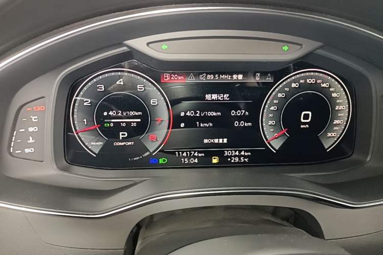 Used Audi A6L 2022 55 TFSI quattro Prestige Dynamic Edition Instrument Cluster