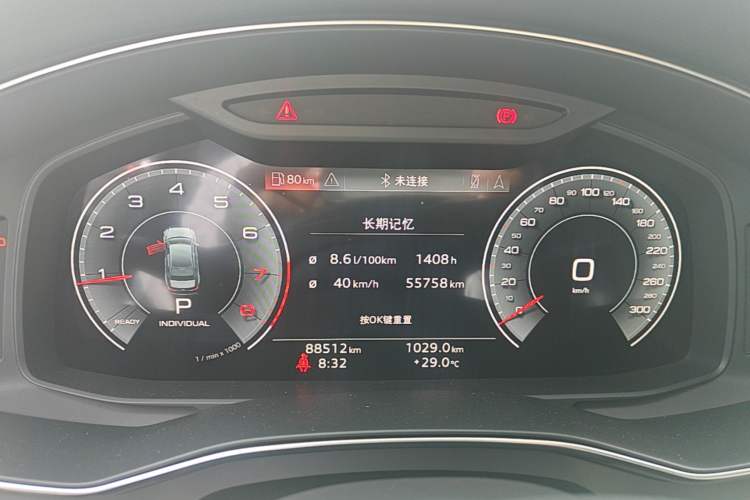 Used Audi A6L 2022 40 TFSI Luxury Prestige Edition Instrument Cluster