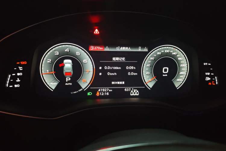 Used Audi A6L 2022 40 TFSI Luxury Dynamic Model Instrument Cluster