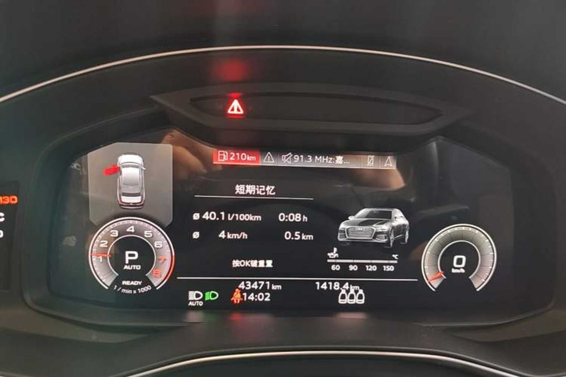 Used Audi A6L 2022 40 TFSI Luxury Dynamic Model Instrument Cluster