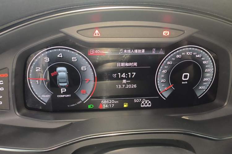 Used Audi A6L 2022 40 TFSI Luxury Dynamic Model Instrument Cluster