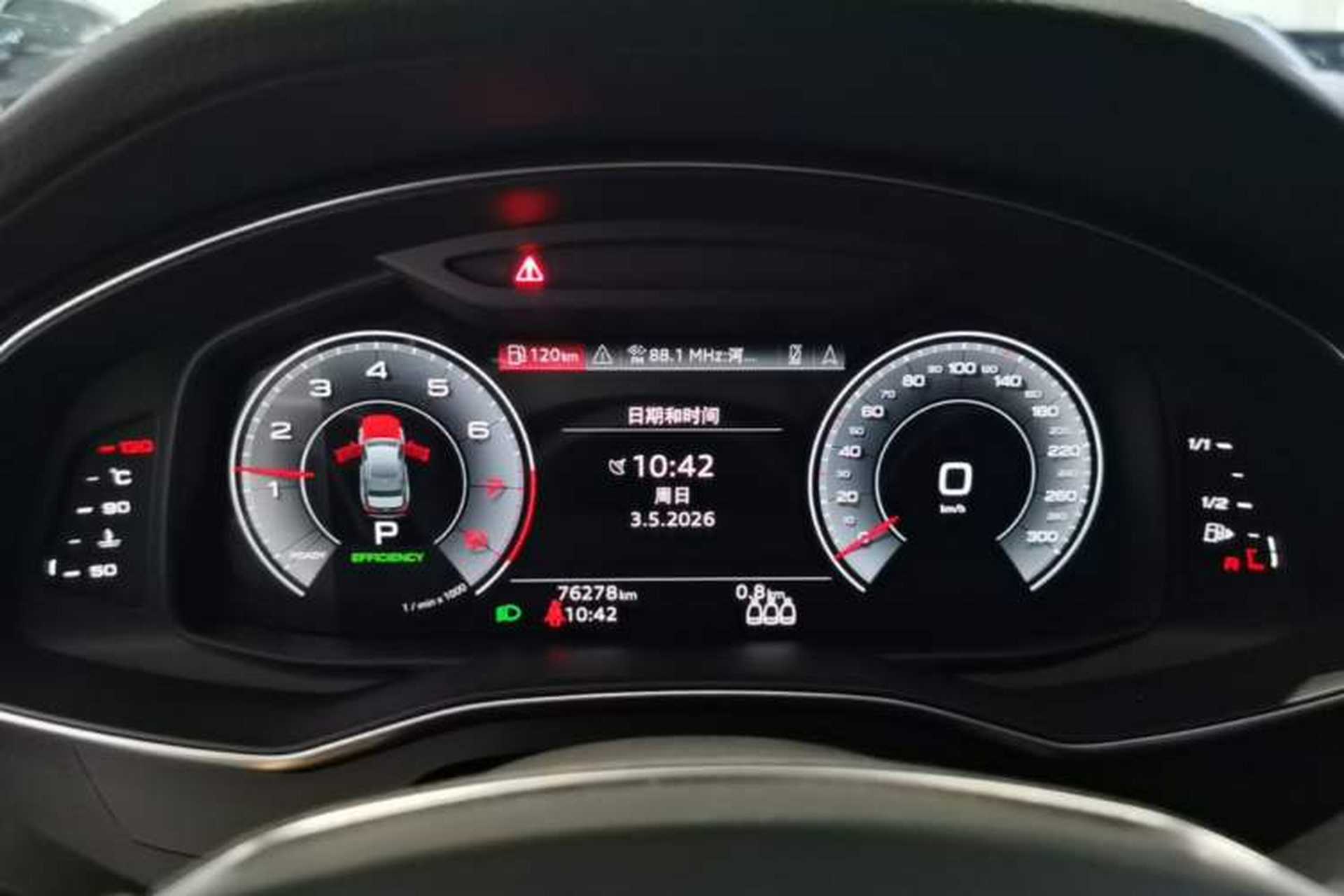 Used Audi A6L 2022 45 TFSI quattro Prestige Elegant Edition Instrument Cluster