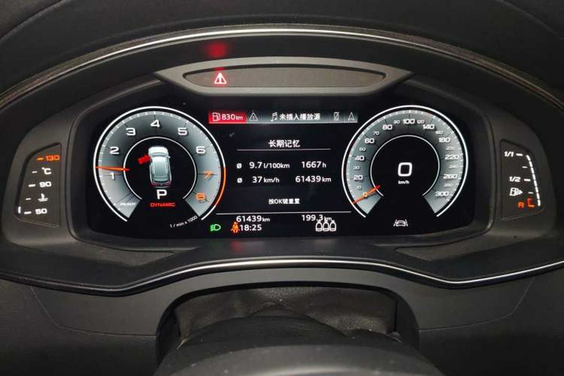 Used Audi A6L 2022 45 TFSI Prestige Dynamic Edition Instrument Cluster