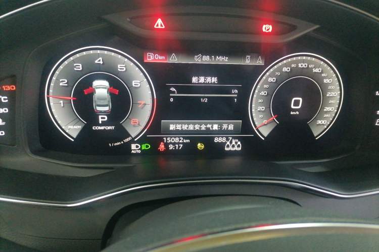 Used Audi A6L 2022 45 TFSI quattro Prestige Elegant Edition Instrument Cluster
