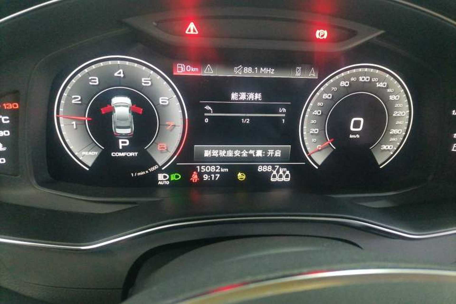 Used Audi A6L 2022 45 TFSI quattro Prestige Elegant Edition Instrument Cluster