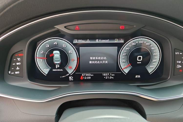 Used Audi A6L 2022 40 TFSI Luxury Dynamic Model Instrument Cluster