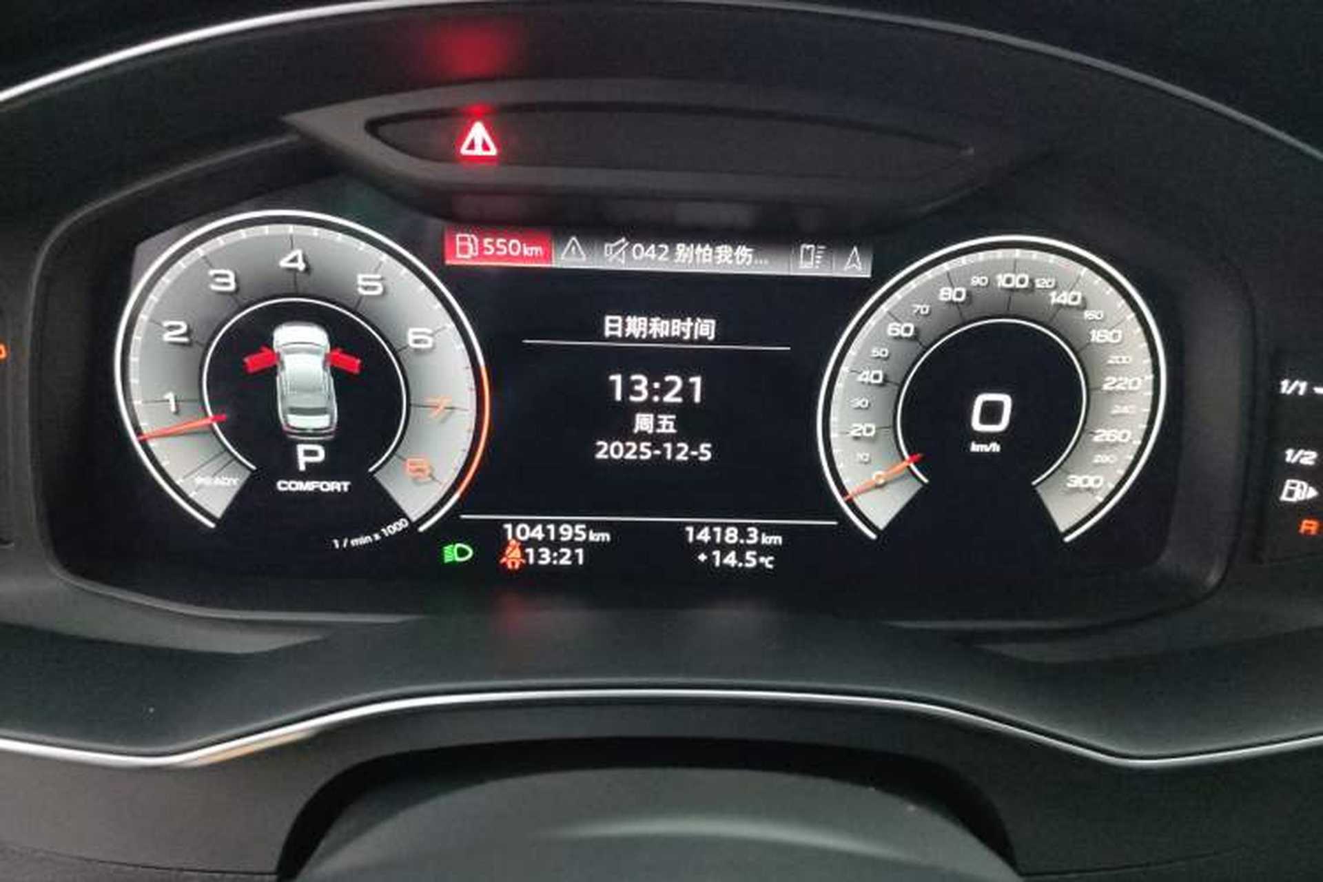 Used Audi A6L 2022 55 TFSI quattro Prestige Dynamic Edition Instrument Cluster