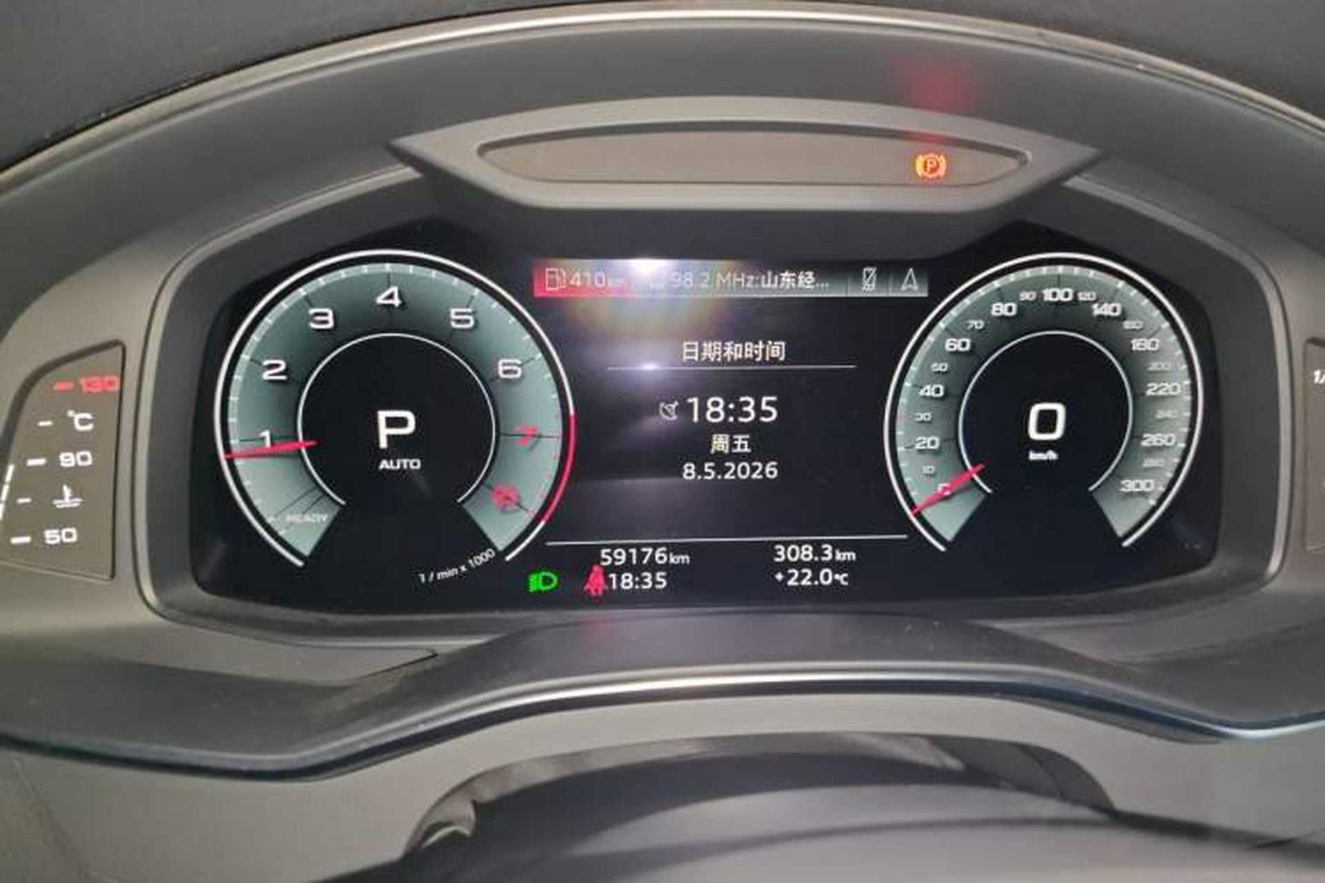 Used Audi A6L 2022 45 TFSI Prestige Dynamic Edition Instrument Cluster
