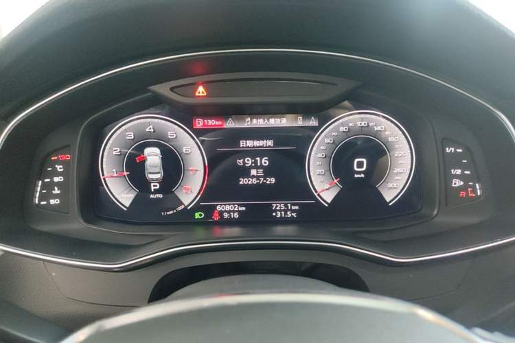 Used Audi A6L 2022 45 TFSI Prestige Elegant Edition Instrument Cluster
