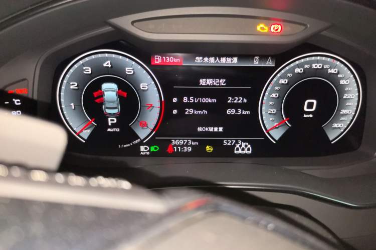 Used Audi A6L 2022 45 TFSI Prestige Elegant Edition Instrument Cluster