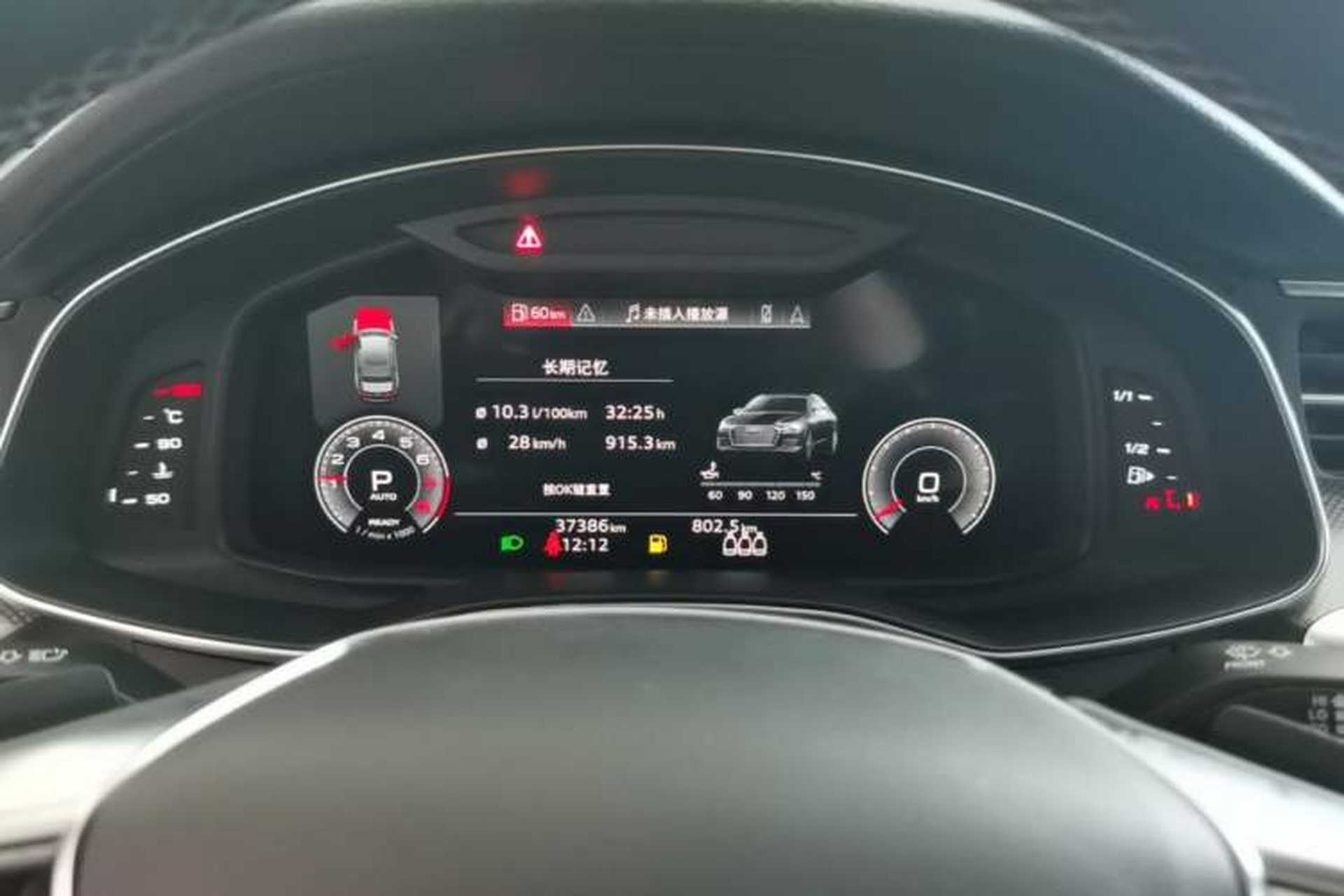Used Audi A6L 2022 40 TFSI Luxury Dynamic Model Instrument Cluster
