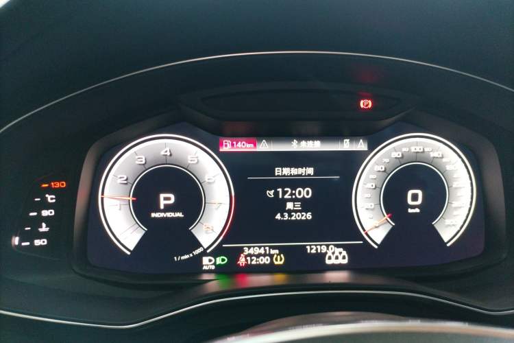 Used Audi A6L 2022 45 TFSI Prestige Dynamic Edition Instrument Cluster