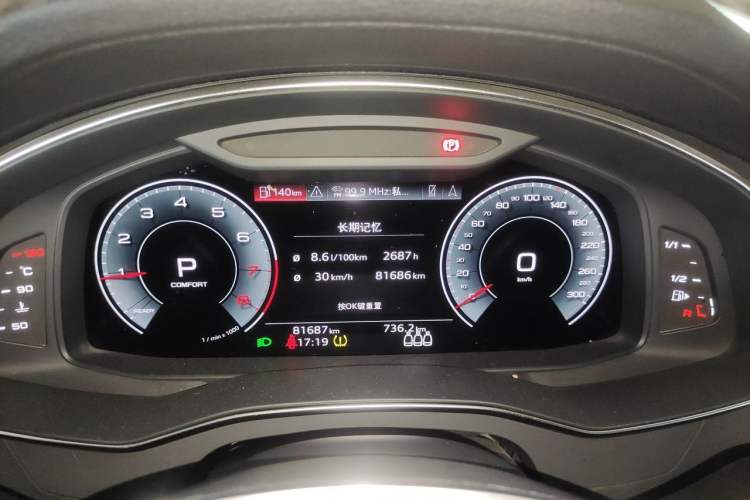 Used Audi A6L 2022 45 TFSI Prestige Dynamic Edition Instrument Cluster