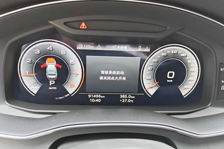 Used Audi A6L 2022 45 TFSI quattro Prestige Dynamic Edition Instrument Cluster