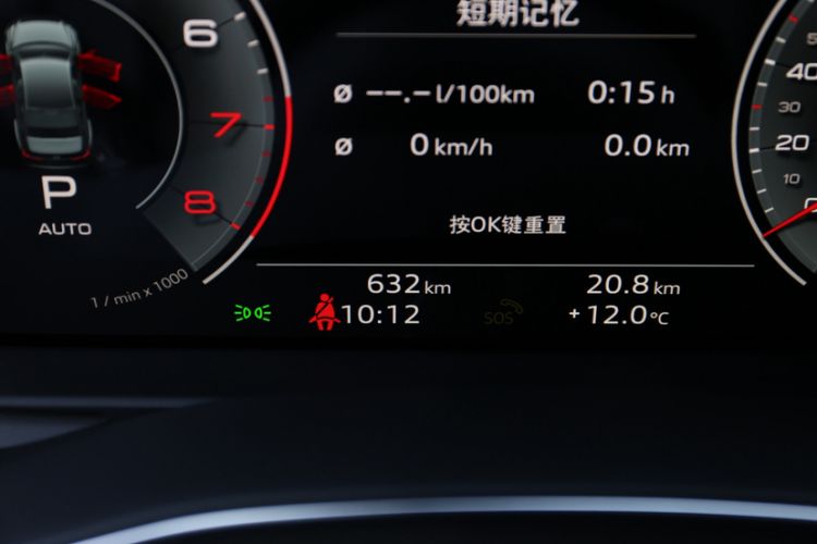 Used Audi A6L 2022 45 TFSI quattro Prestige Elegant Edition Odometer Close Up