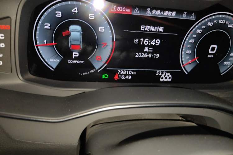Used Audi A6L 2022 40 TFSI Luxury Prestige Edition Odometer Close Up