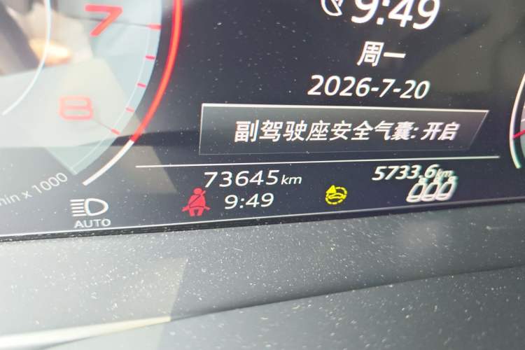 Used Audi A6L 2022 45 TFSI Prestige Dynamic Edition Odometer Close Up