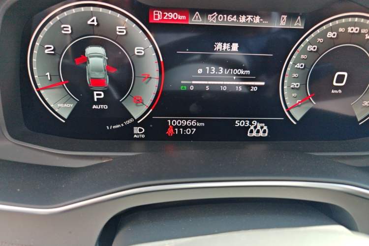 Used Audi A6L 2022 55 TFSI quattro Prestige Elegant Edition Odometer Close Up