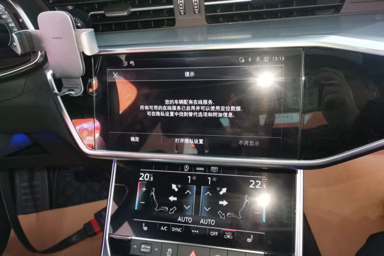 Used Audi A6L 2022 45 TFSI Prestige Dynamic Edition Audio And AC Panel