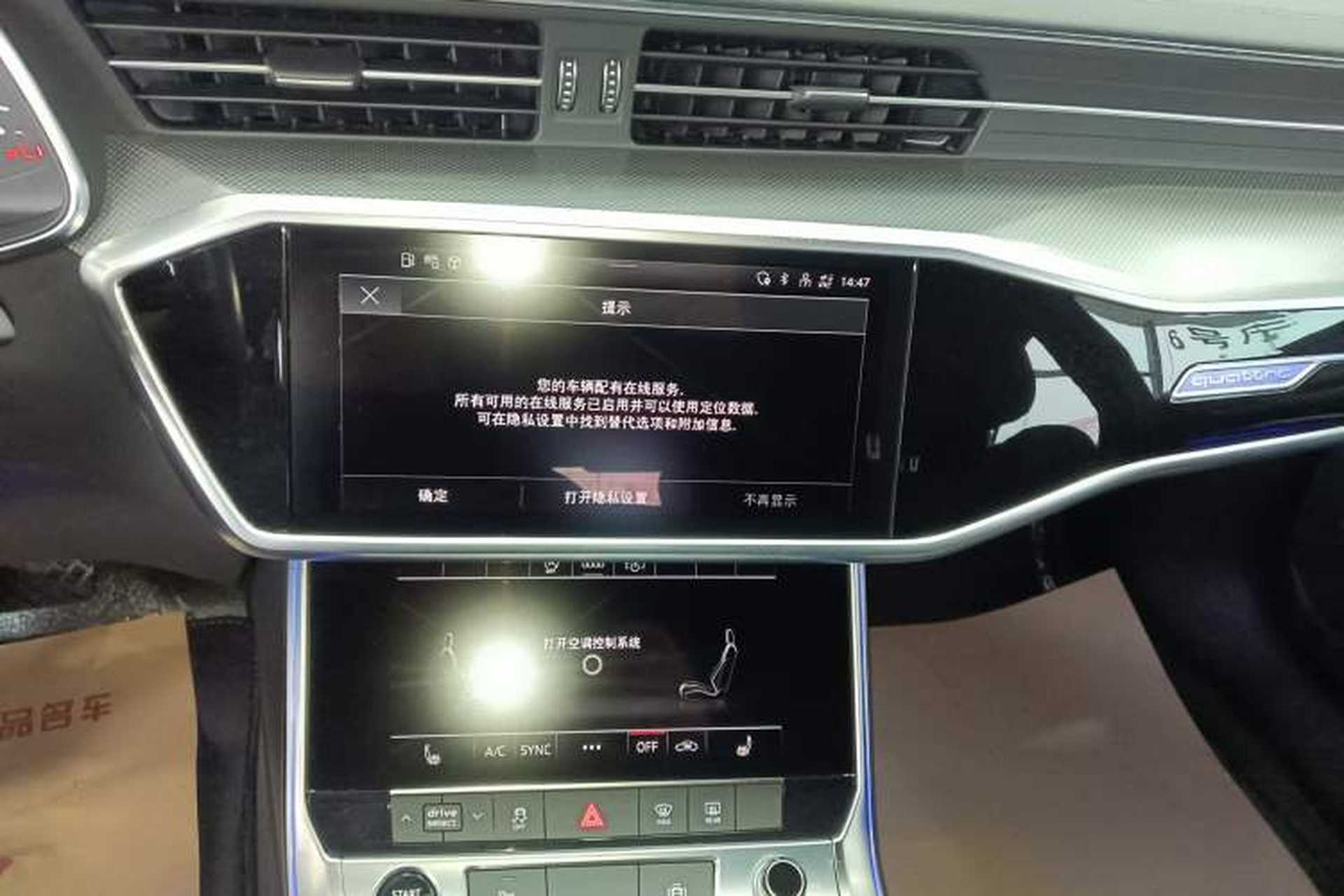 Used Audi A6L 2022 45 TFSI quattro Prestige Dynamic Edition Audio And AC Panel