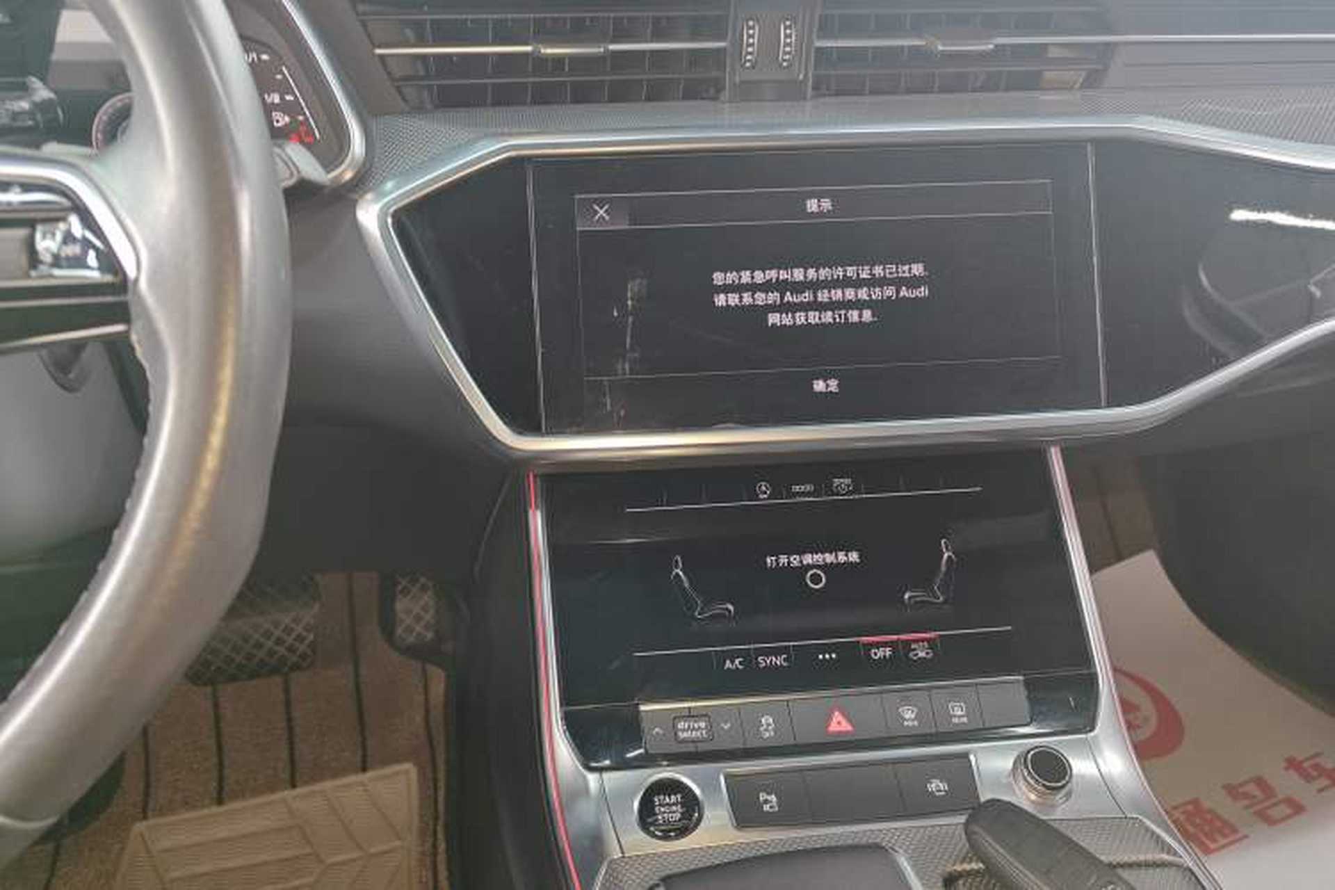 Used Audi A6L 2022 45 TFSI Prestige Dynamic Edition Audio And AC Panel