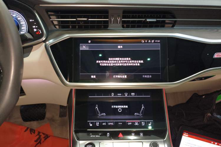 Used Audi A6L 2022 55 TFSI quattro Prestige Edition Audio And AC Panel