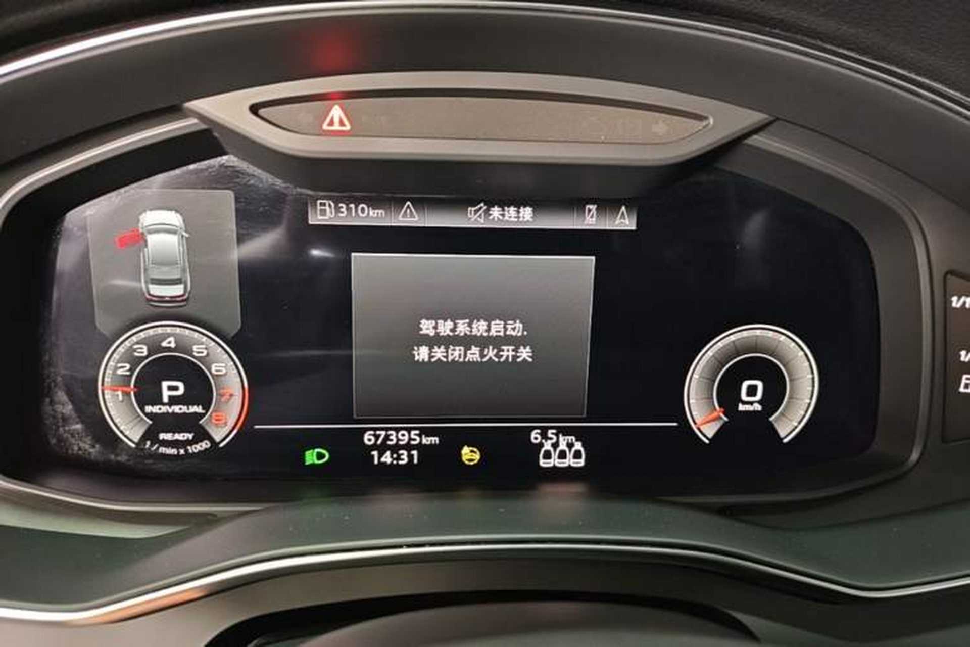 Used Audi A6L 2022 45 TFSI Prestige Dynamic Edition Instrument Cluster