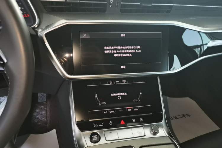 Used Audi A6L 2023 45 TFSI Prestige Dynamic Edition Audio And AC Panel